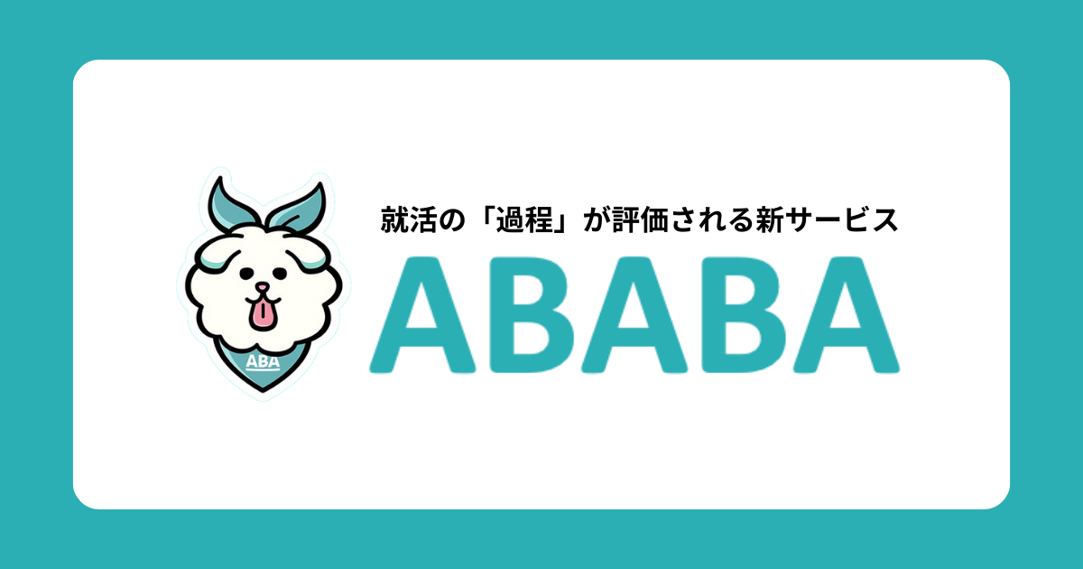 イベントロゴ